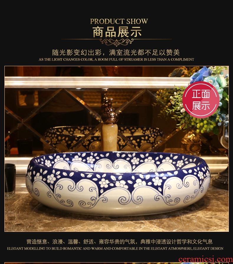 JingYan stage basin of jingdezhen blue and white porcelain art ceramic sinks Chinese oval basin on the sink