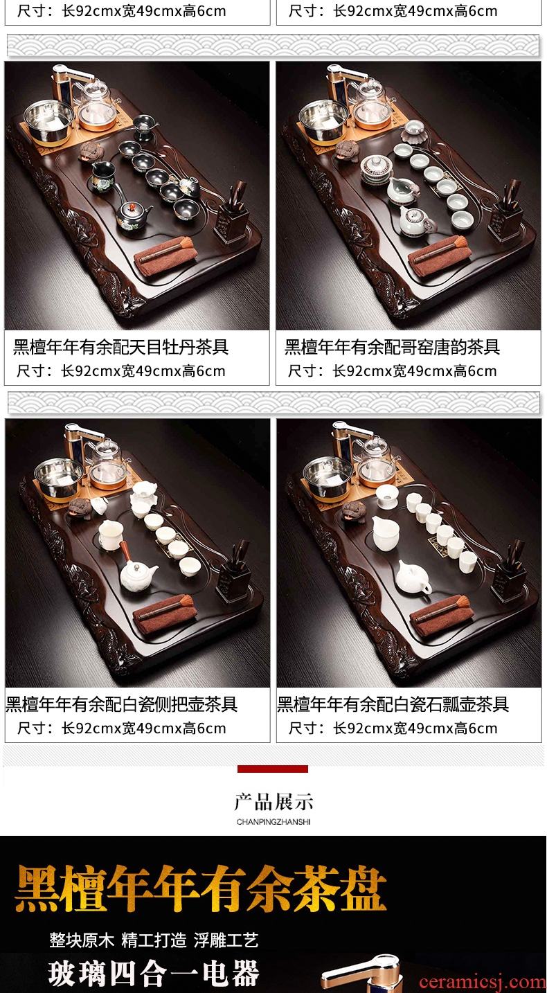 Beauty cabinet ebony tea set four one automatic tea tray purple ceramic teapot household solid wood tea sets