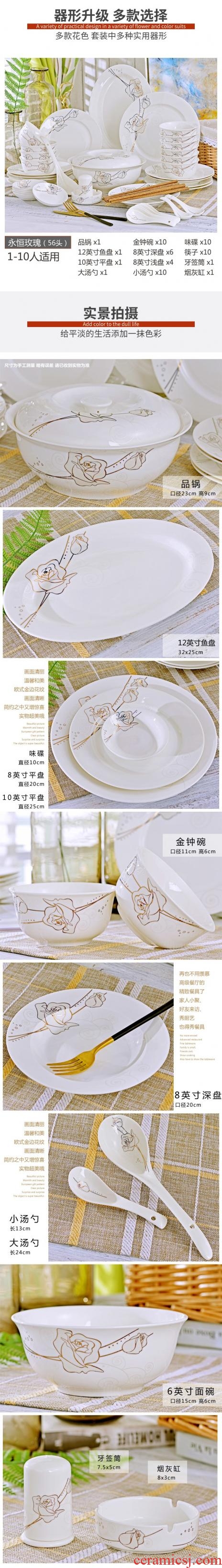 Jingdezhen suit household European ceramic dishes suit ceramic tableware to eat bowl chopsticks dishes large soup bowl