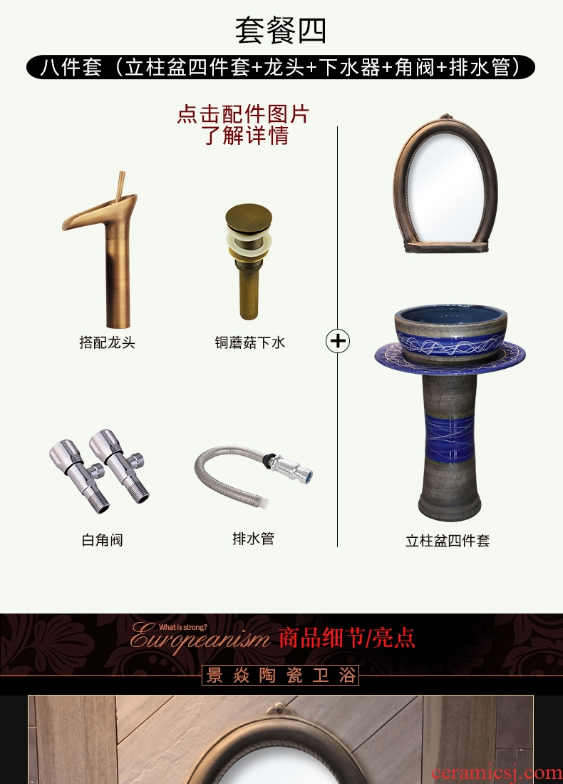 JingYan pillar of blue and white line art basin integration of jingdezhen ceramic lavatory floor sink basin