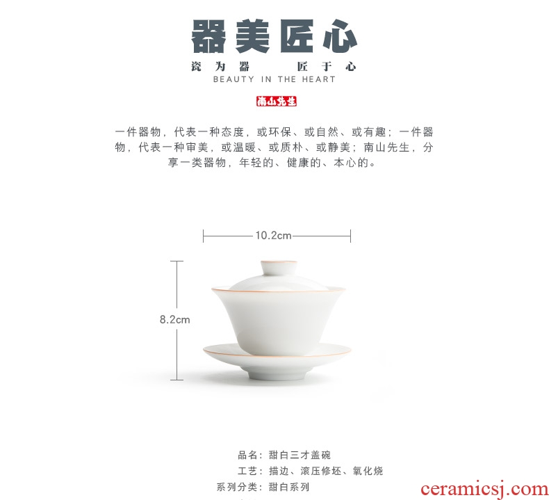 Mr Nan shan sweet white three to make tea tureen ceramic mini small three bubble tea sets jingdezhen porcelain teacup