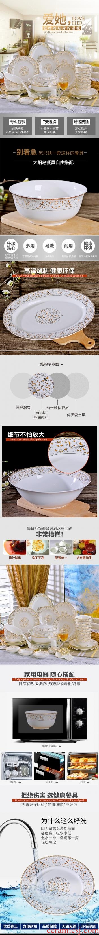 Jingdezhen ceramic promotion household bowl combinations dishes set tableware rainbow noodle bowl to eat bread and butter porringer plates