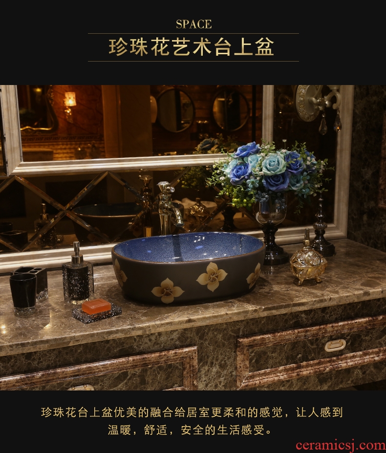 JingYan pearl flower art stage basin ceramic lavatory oval basin of Chinese style restoring ancient ways on the sink