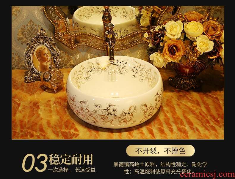 JingYan royal PND tail-on flower art stage basin round ceramic lavatory continental basin basin on the sink