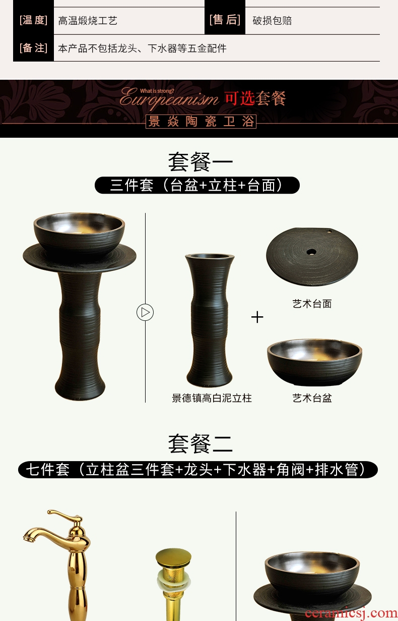 Restoring ancient ways JingYan industrial wind column basin one-piece cylinder lavatory floor pillar lavabo ceramics basin