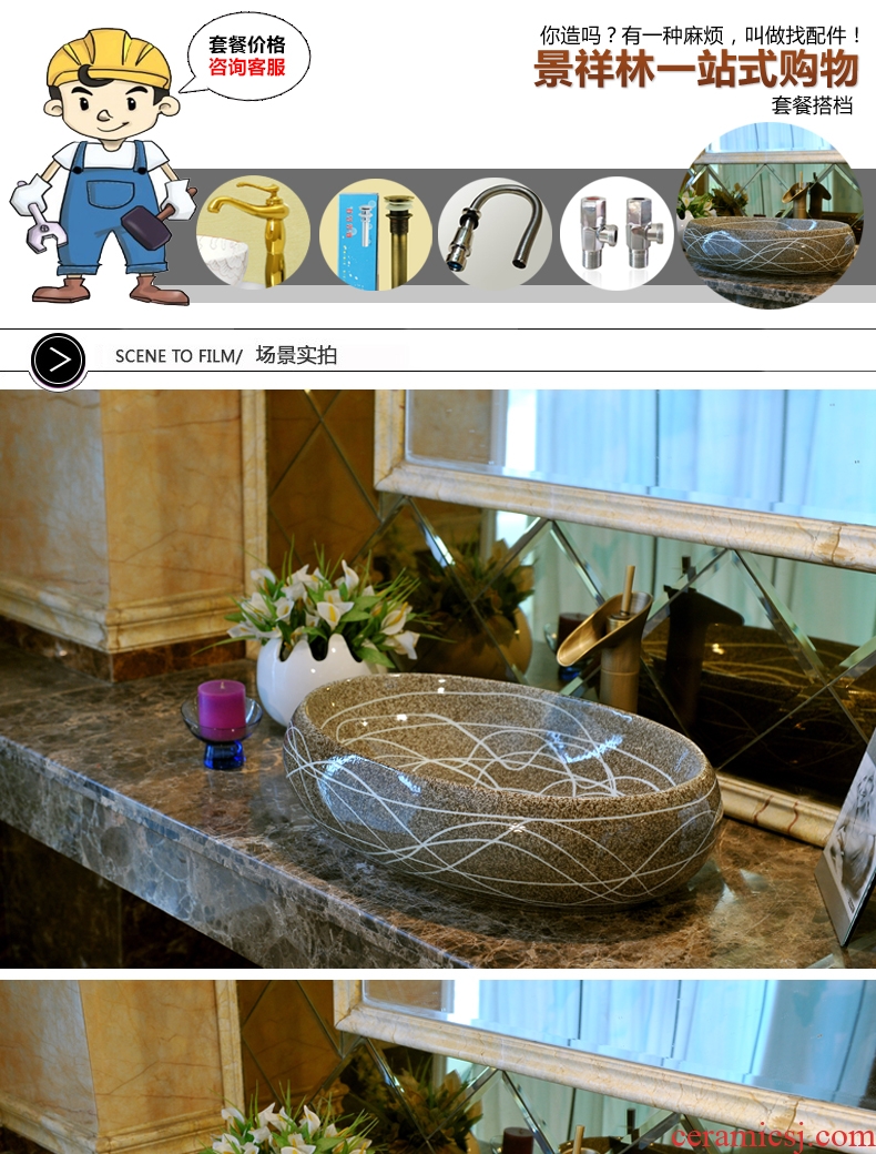 JingXiangLin european-style rectangle jingdezhen art basin lavatory sink the stage basin & ndash; White ribbon