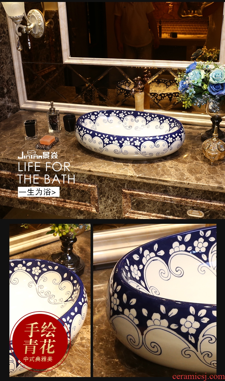 JingYan stage basin of jingdezhen blue and white porcelain art ceramic sinks Chinese oval basin on the sink