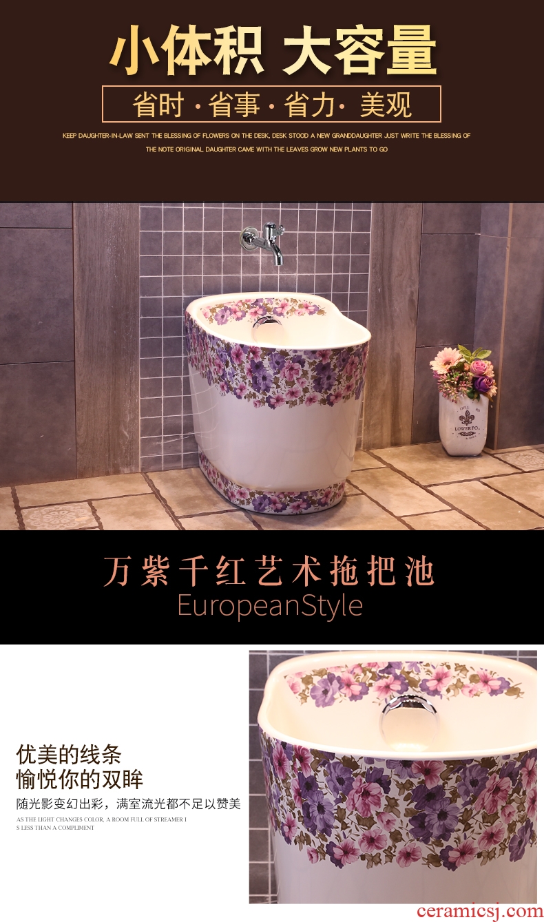 JingYan wash mop pool large balcony full European art ceramic mop pool automatic mop pool water