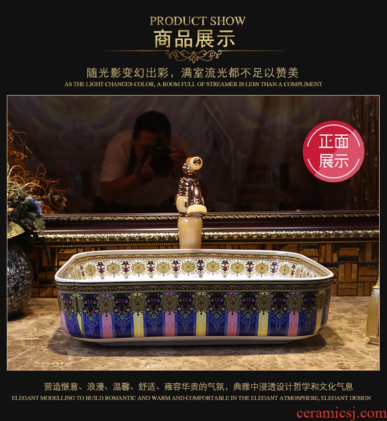 JingYan lavender art stage basin American ceramic lavatory rectangular basin Europe type on the sink