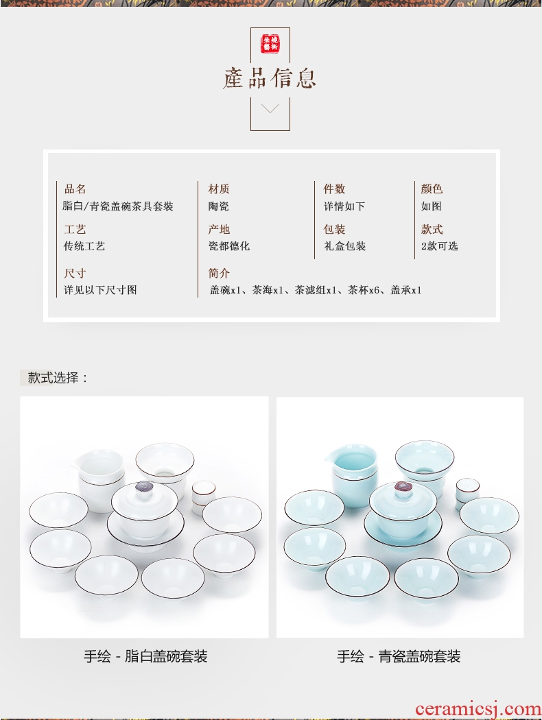 Old looking, hand-painted ceramic kung fu tea set celadon tureen gift boxes home office of a complete set of tea cups