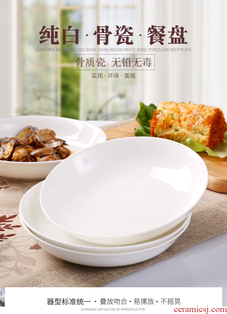 Jingdezhen porcelain bone plate ceramic household dish dish soup plate disc creative dish household pure white FanPan