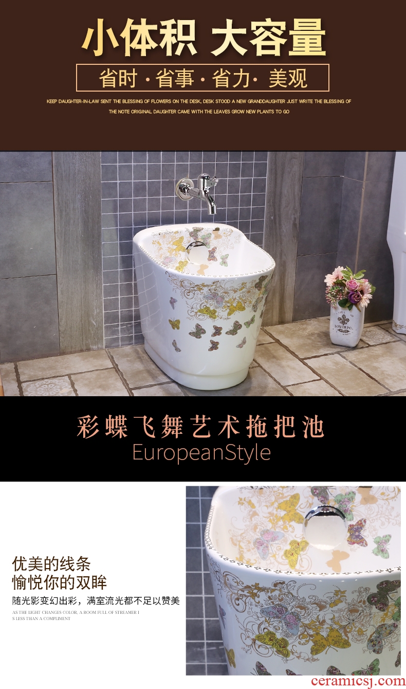 JingYan butterfly European art wash mop pool household balcony mop basin large mop pool ceramic mop pool