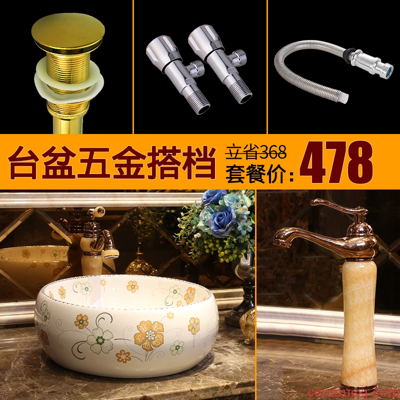 JingYan summer time art stage basin to European ceramic sinks circular home wash gargle the sink