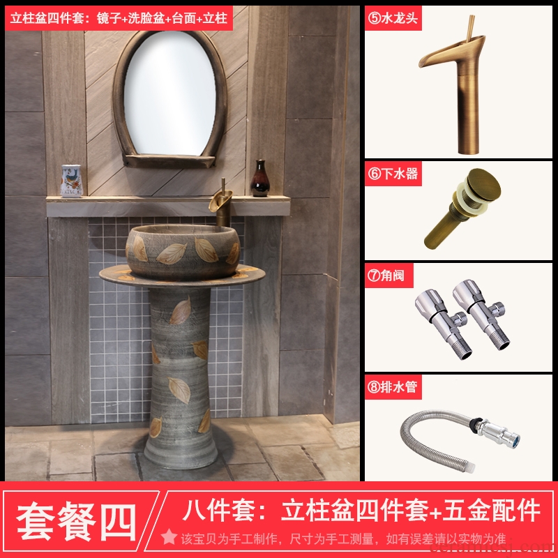 JingYan carving pillar type lavatory ceramic body vertical leaves the sink console art basin of the post