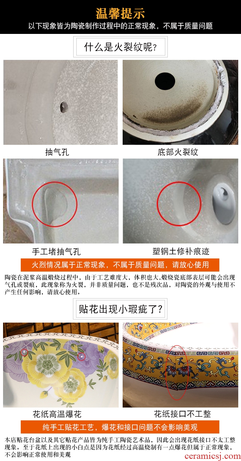 JingYan icing on the cake art stage basin rectangle ceramic lavatory household of Chinese style restoring ancient ways on the sink