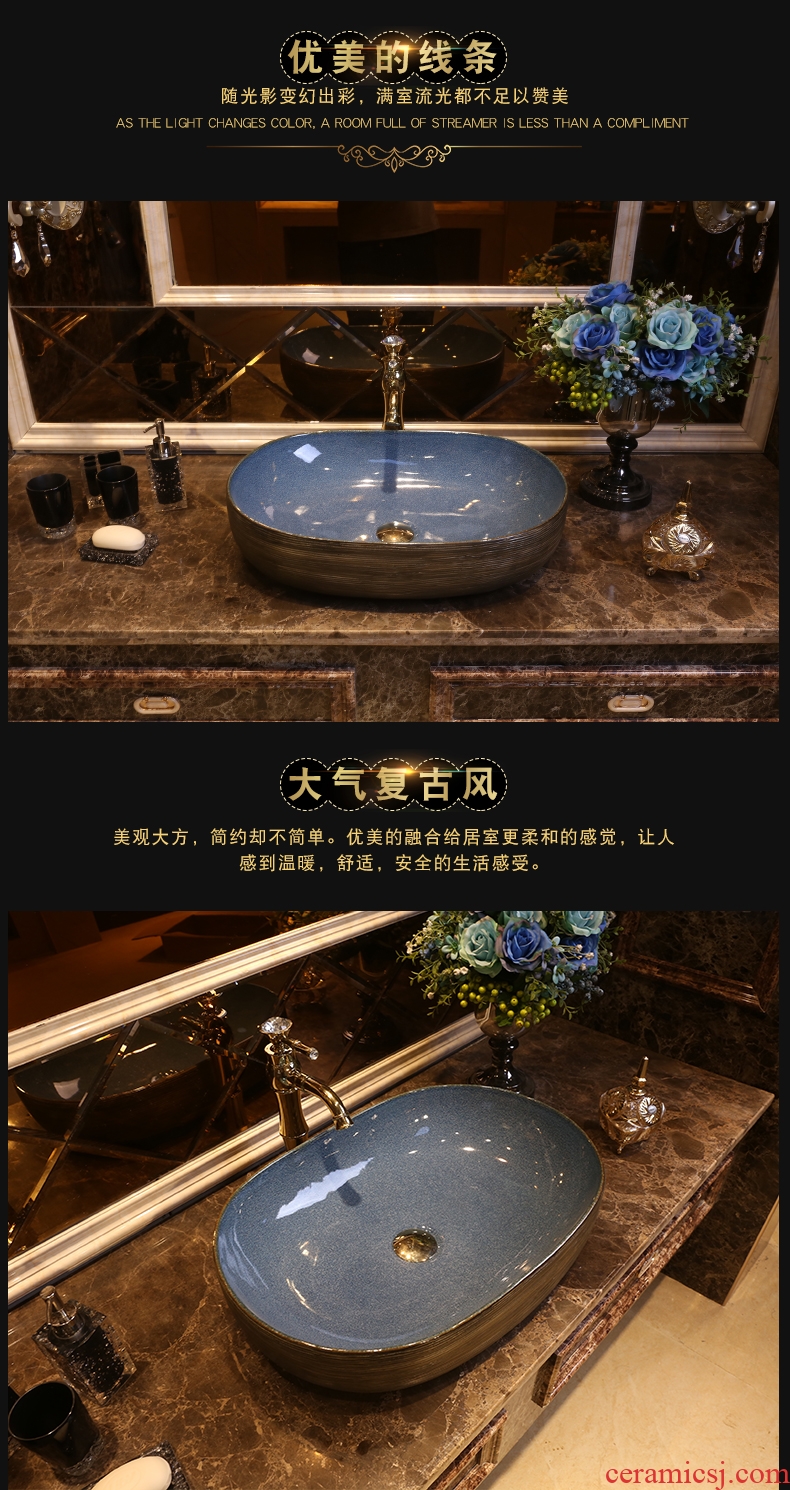 JingYan restoring ancient ways is the stage basin to the oval art ceramic lavatory toilet stage basin basin on the sink