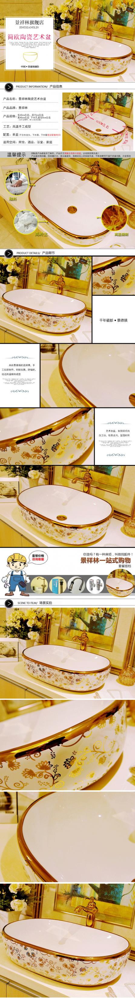 European square stage basin to increase the oval ceramic household sink art basin sink basin