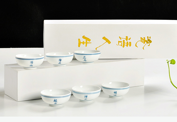 Leopard tender box 6 pack kung fu tea cups of jingdezhen ceramic tea set, cup sample tea cup with Japanese white porcelain