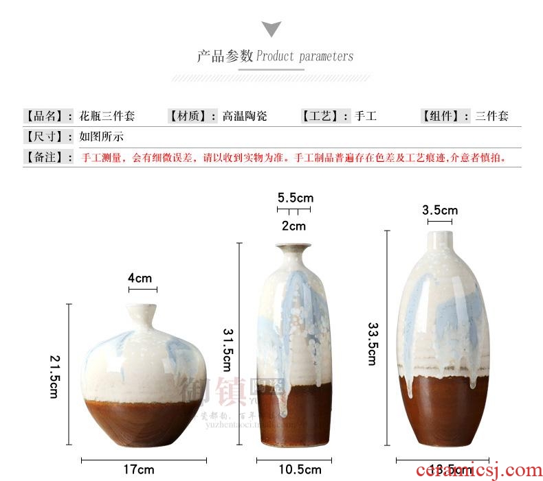 Classical household act the role ofing is tasted furnishing articles three-piece ceramic vase living room TV cabinet example room decoration creative arts and crafts