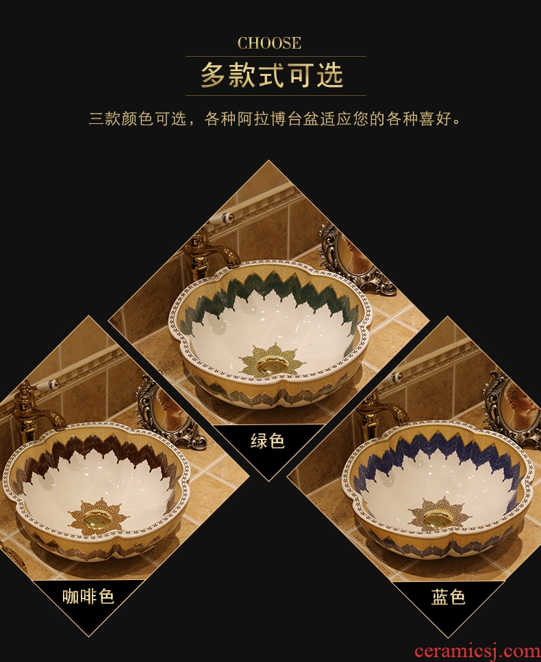 JingYan Mediterranean art stage basin to European ceramic sinks American archaize to restore ancient ways on the sink