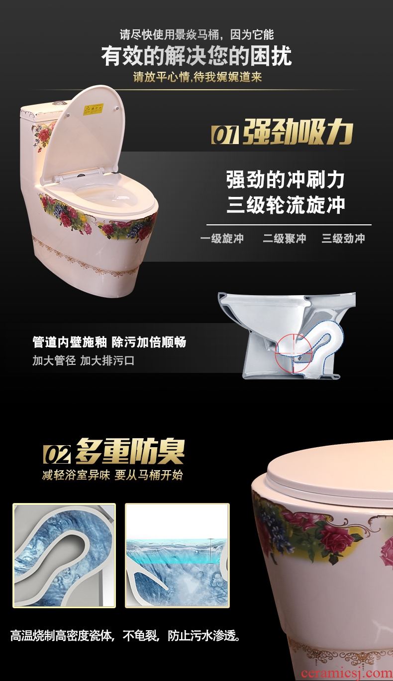 European art JingYan roses love siphon ordinary ceramic toilet bowl of household toilet implement