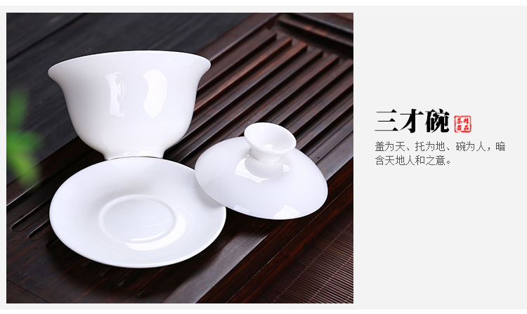 Leopard lam premium suet jade porcelain box kung fu tea set household ceramic white porcelain tea cups office tureen