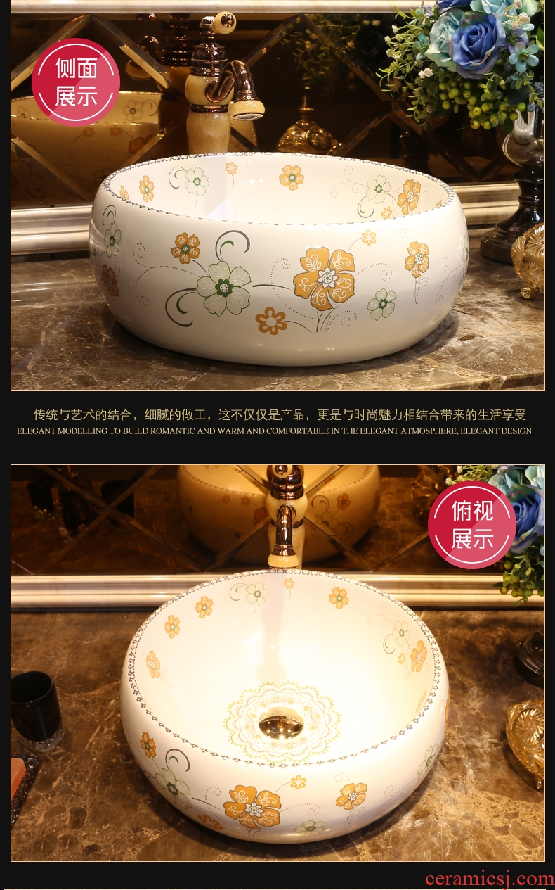 JingYan summer time art stage basin to European ceramic sinks circular home wash gargle the sink