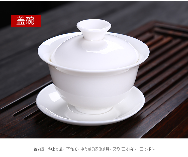 Leopard lam premium suet jade porcelain box kung fu tea set household ceramic white porcelain tea cups office tureen