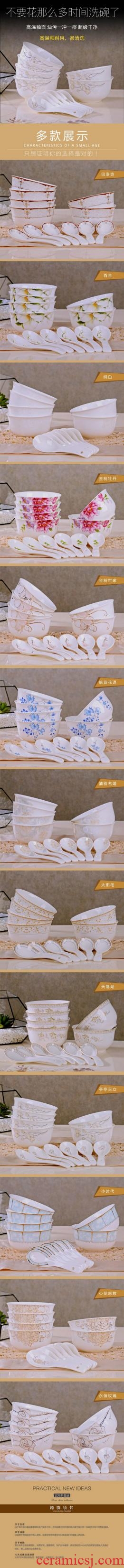 Jingdezhen packages mailed ceramic bowl of rice bowls bowl dish dish bowl set tableware household small bowl of soup bowl spoon scoop