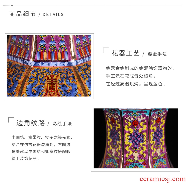 Jingdezhen ceramics high-grade imitation antique vase enamel powder enamel craft porcelain decorative furnishing articles