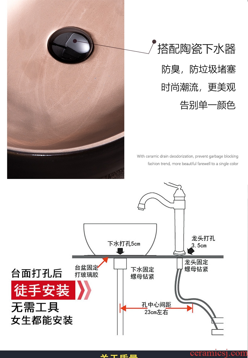 Jin tai on the sink basin of single elliptic toilet inside the black outside northern wind household art ceramic basin is small