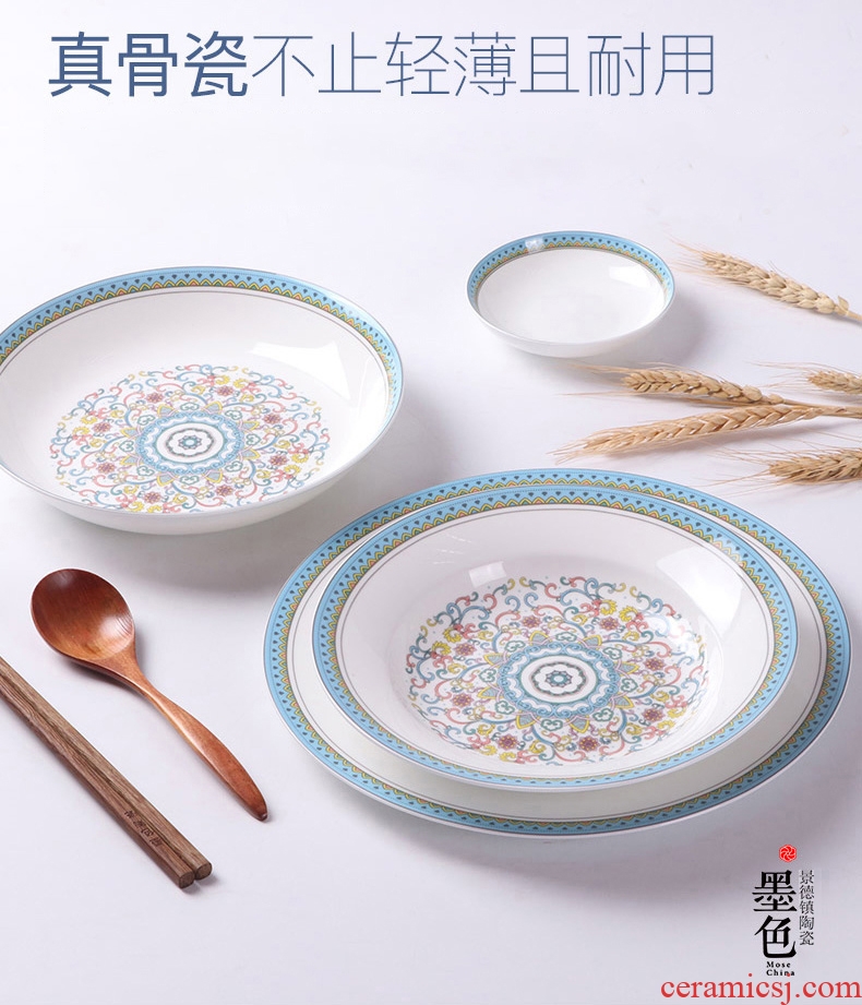 Chinese porcelain child creative household food dish fish bone plate of glair of pottery and porcelain tableware suit JiFanJin dishes