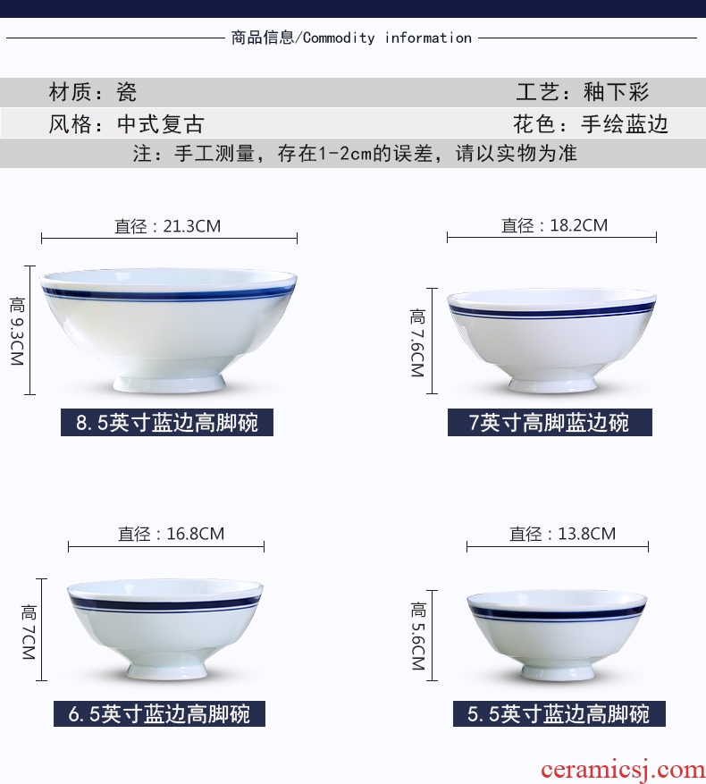 Jingdezhen ceramic bowl under the glaze color household Japanese hat to ramen soup bowl large salad bowl contracted tableware restoring ancient ways