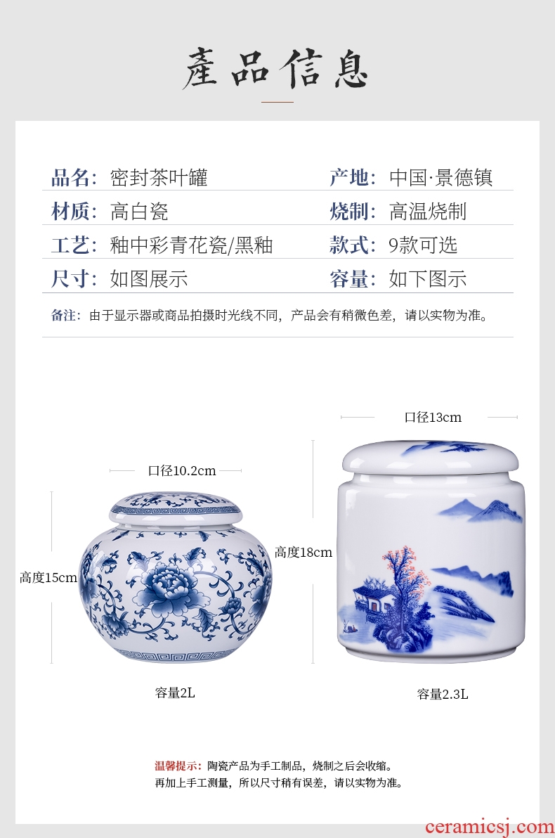 Blower, caddy ceramic seal pot jingdezhen domestic large pu 'er tea box POTS and POTS