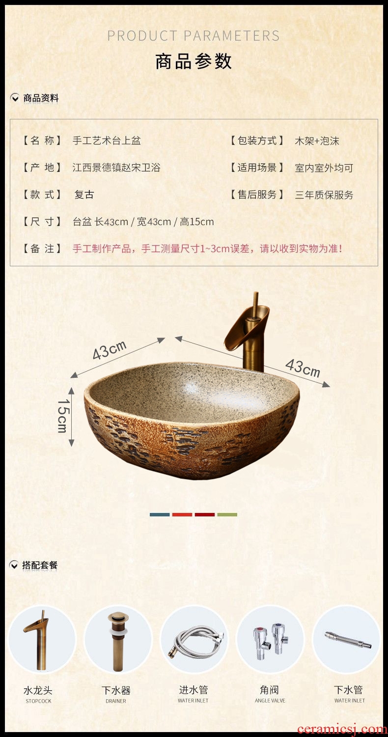 Creative stage basin of restoring ancient ways of song dynasty square Chinese art basin archaize ceramic lavabo lavatory household