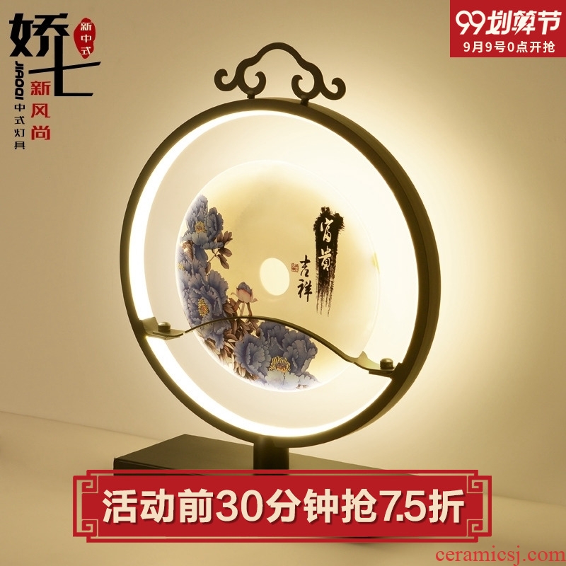 Modern Chinese style lamp creative contracted zen study ceramic new Chinese style of bedroom the head of a bed lamp antique Chinese wind