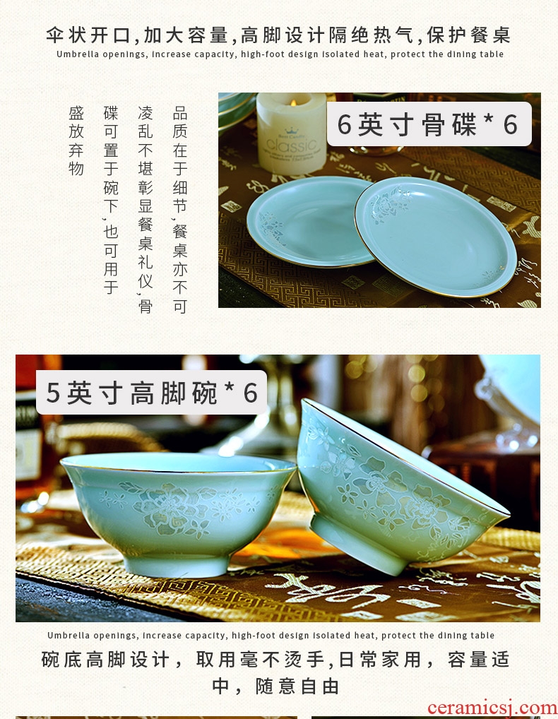 The dishes suit household of Chinese style is contracted jingdezhen ceramic celadon dishes chopsticks tableware portfolio Nordic style