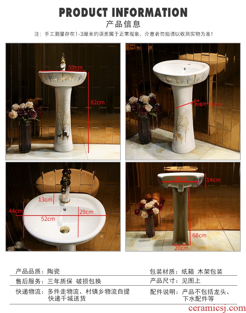 Ceramic basin of pillar type lavatory basin sink pillar integrated vertical home floor toilet basin