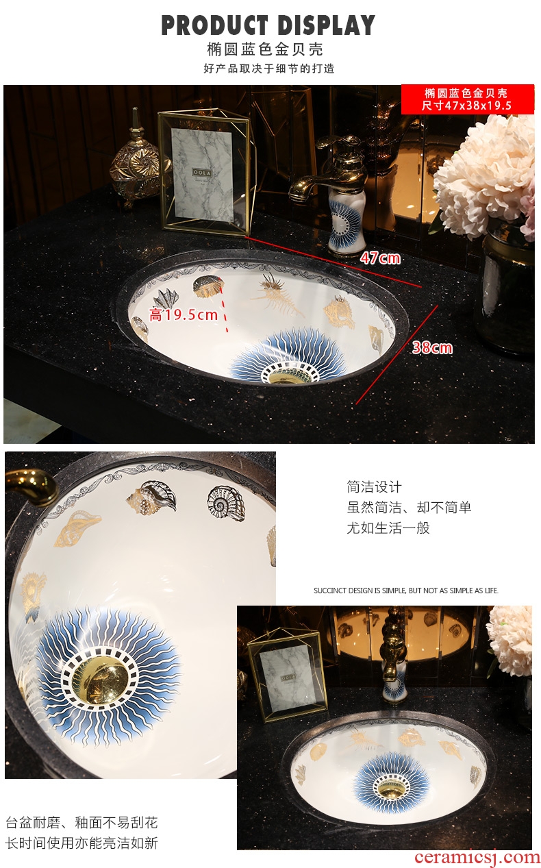 Koh larn, qi ceramic undercounter lavabo household embedded lavatory basin bathroom wash basin basin that wash a face