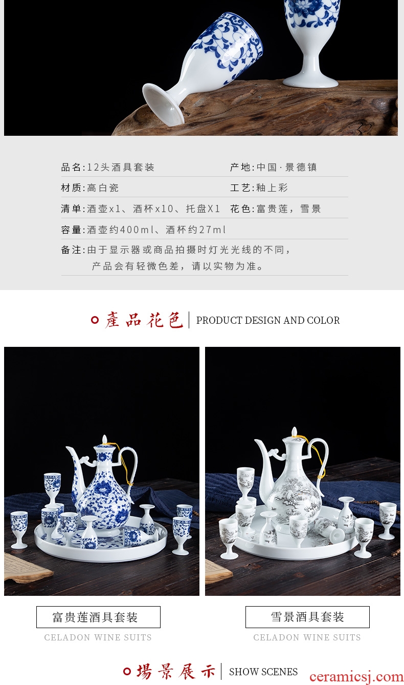 Blue and white porcelain ceramic wine suits Chinese wine pot liquor cup a small handleless wine cup goblet wine cups of black wine home