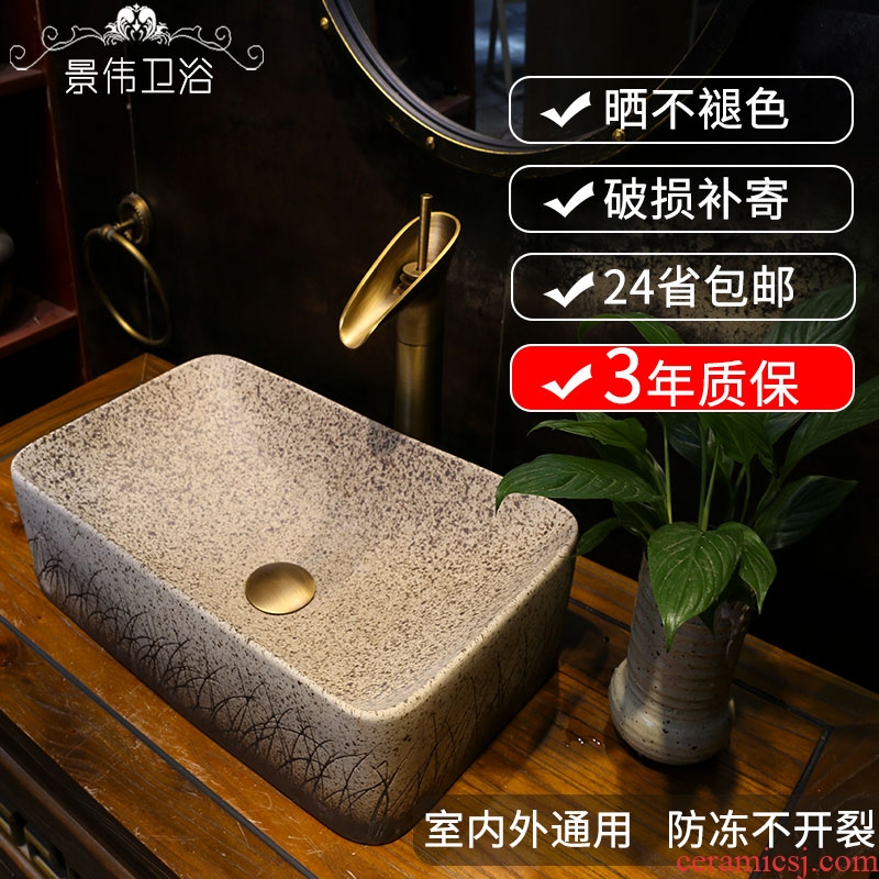 Medium stage basin rectangle jingdezhen ceramic lavabo household lavatory basin bathroom Chinese art