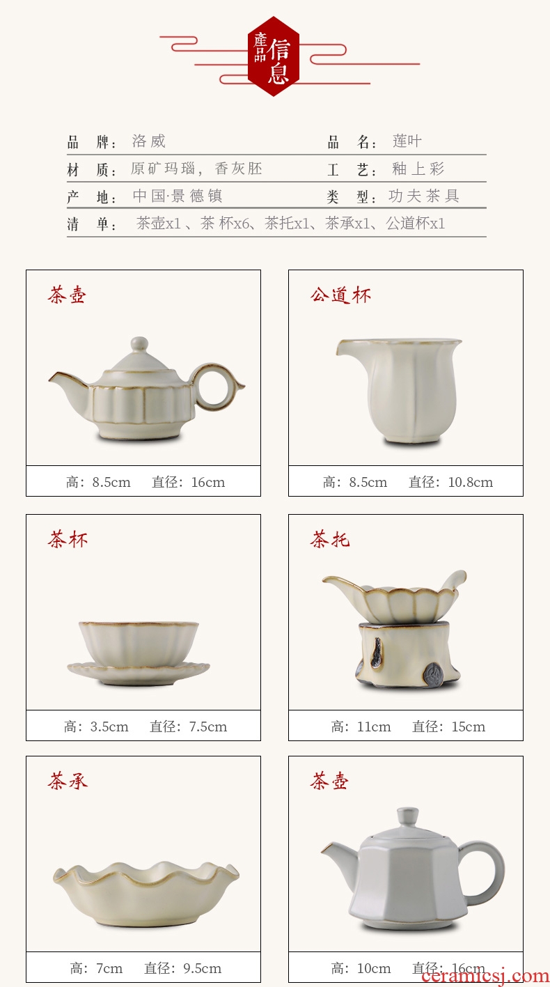 Your kiln tea suit household modern jingdezhen ceramic kung fu tea cups of a complete set of simple circular teapot