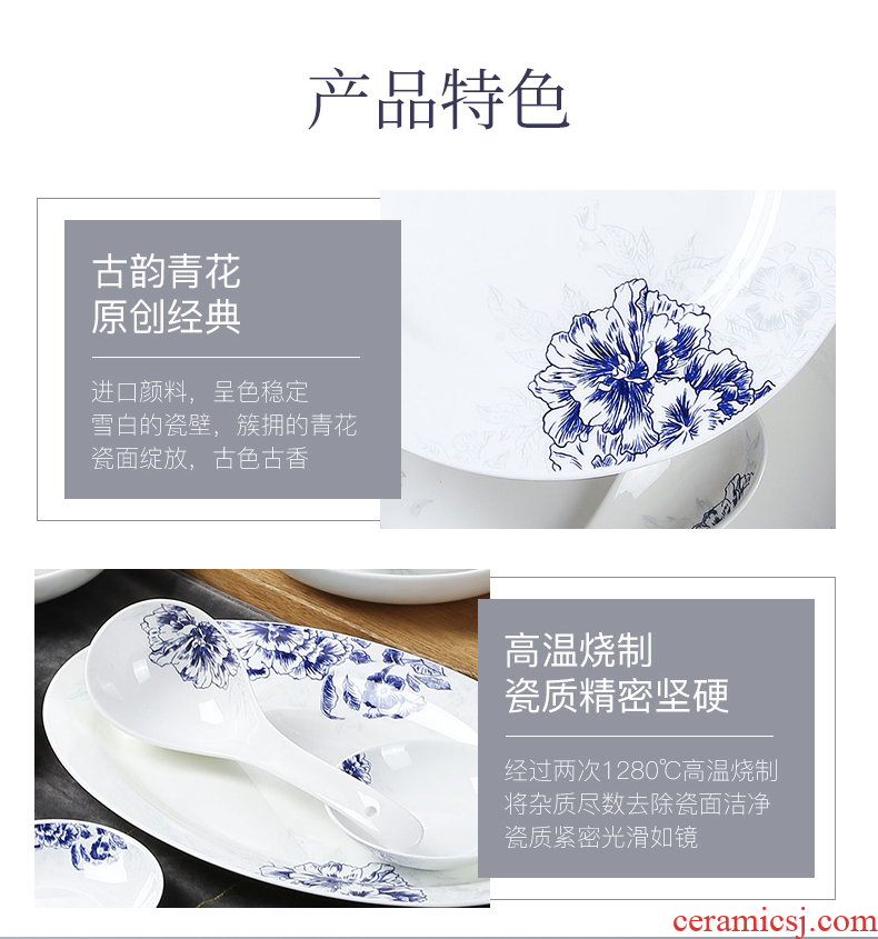 Inky blue and white porcelain tableware suit Chinese dishes combination of jingdezhen ceramic dishes suit, jade 3.0