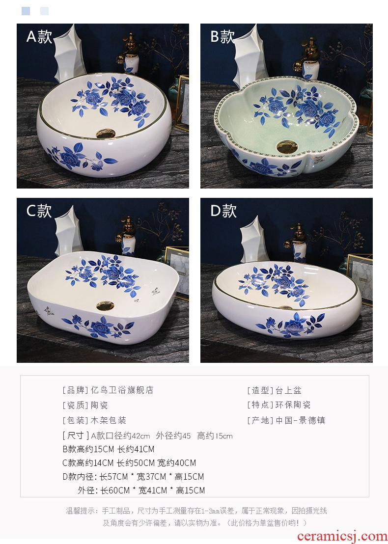 Simple fashion stage basin ceramic lavabo blue roses lavatory oval face basin bathroom art basin