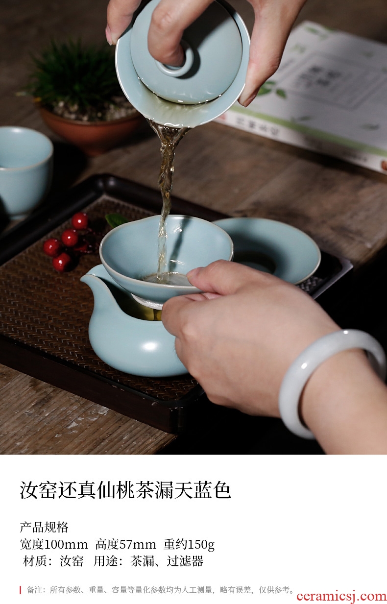Chrysanthemum patterns sky blue your kiln xiantao) creative personality ceramic household tea tea strainer mesh cloth