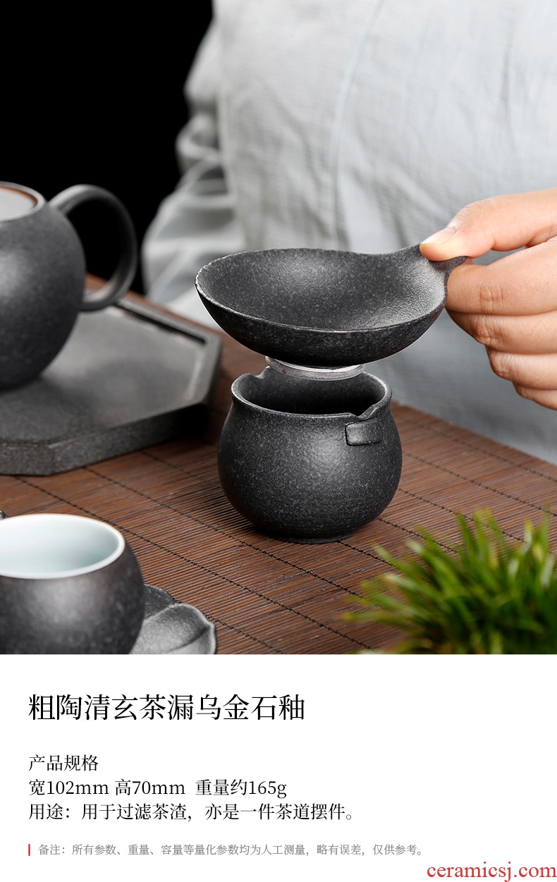 Chrysanthemum patterns coarse pottery sharply stone glaze slip through the tea strainer kunfu tea tea tea ware ceramic tea ware