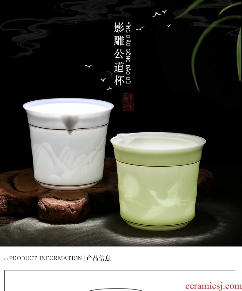Melts if celadon graven images ceramics fair mug kung fu tea tea tea sea points large male zero with a cup of tea