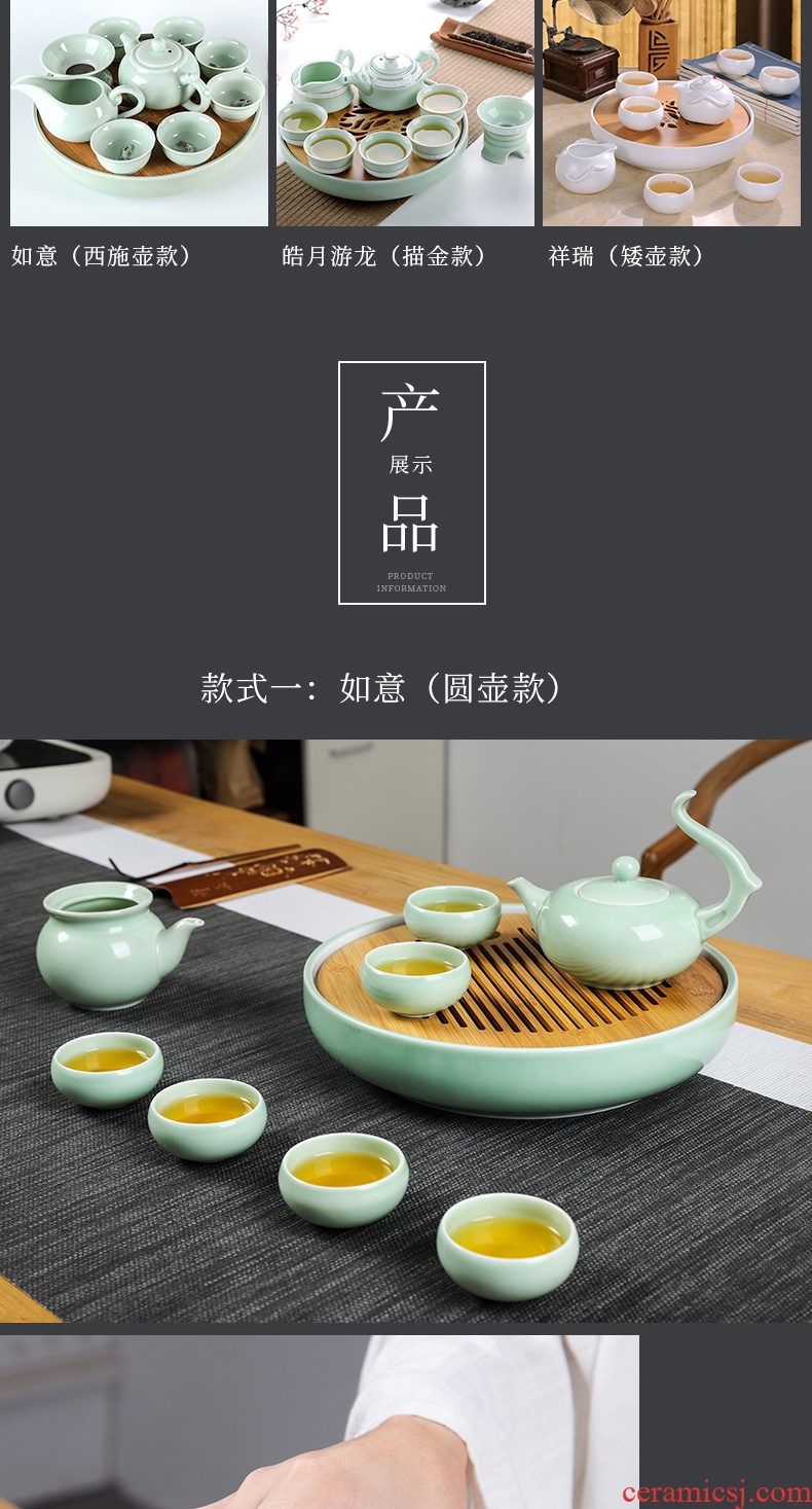 Kung fu tea set jingdezhen ceramic contracted household celadon teapot teacup tea tray portable Japanese trip