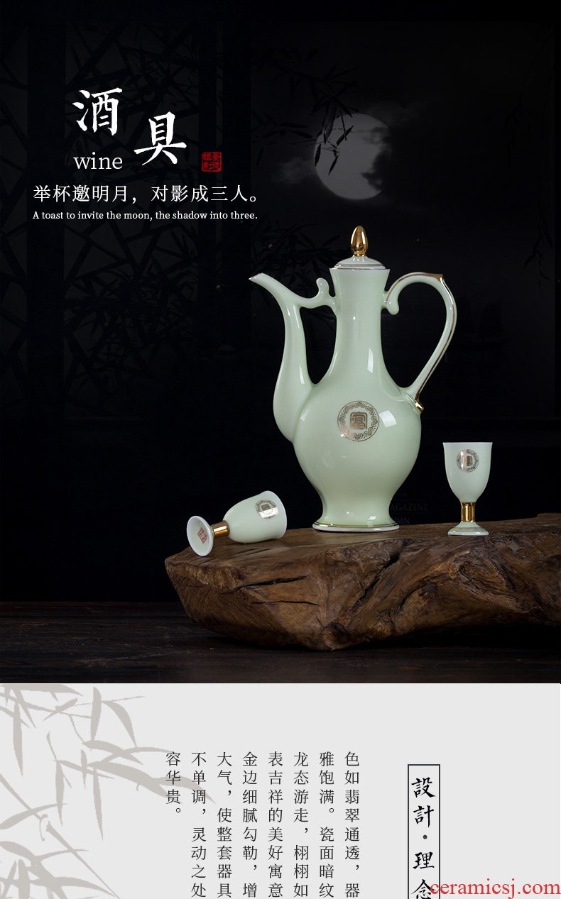 Jingdezhen wine suits ceramic celadon home court of a complete set of antique Chinese jade porcelain paint jar of wine cup