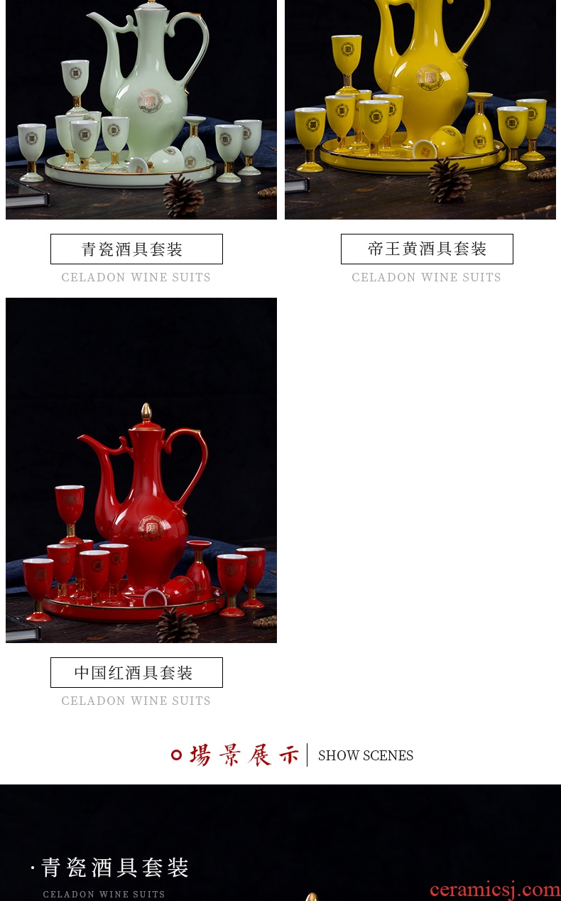 Jingdezhen wine suits ceramic celadon home court of a complete set of antique Chinese jade porcelain paint jar of wine cup